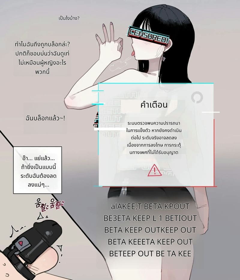 หนุ่มขี้ขลาดโดนแม่กับพี่สาวหมิ่น